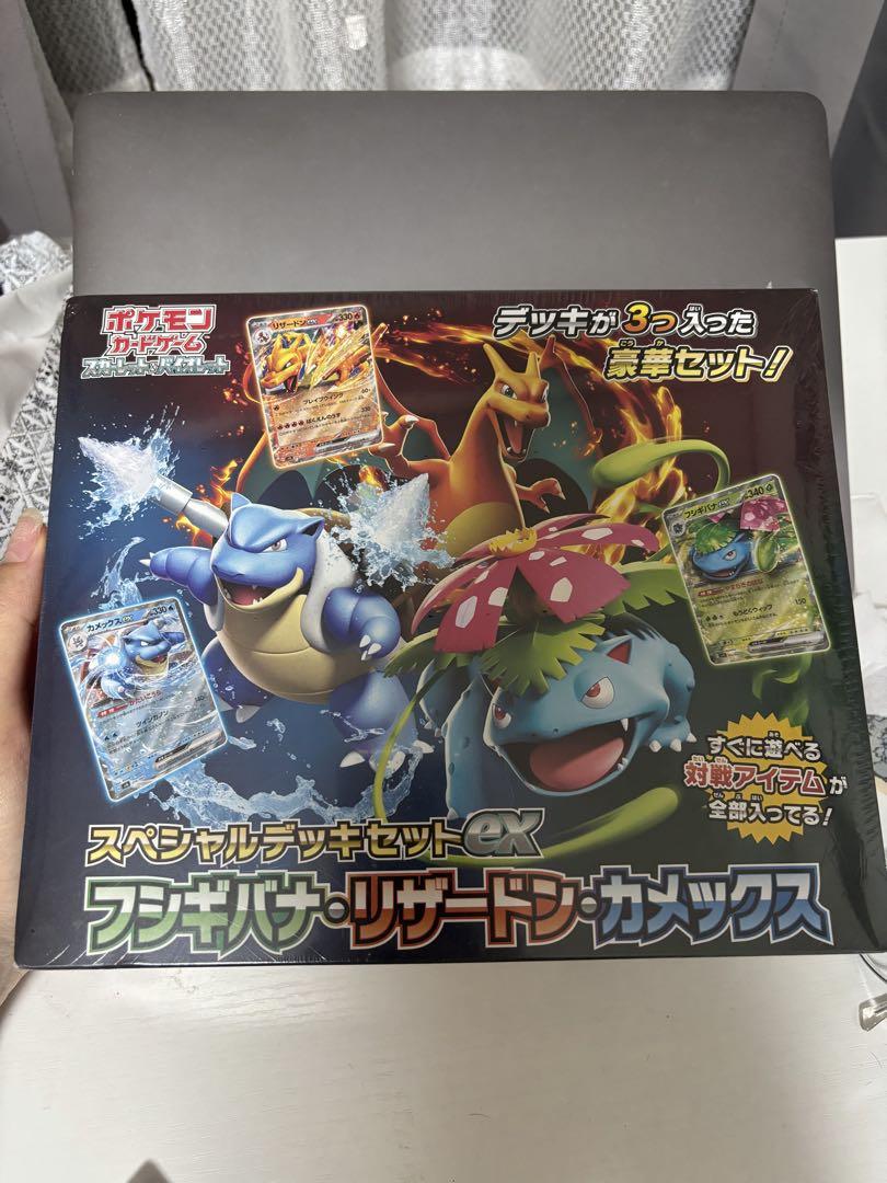 ポケモンカードゲーム スペシャルデッキセットex
