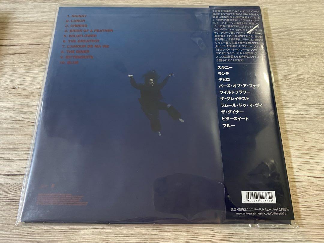 日本限定1000枚 Billie Eilish レコード 1000枚 Billie Eilish HIT ME HARD AND SOFT - メルカリ