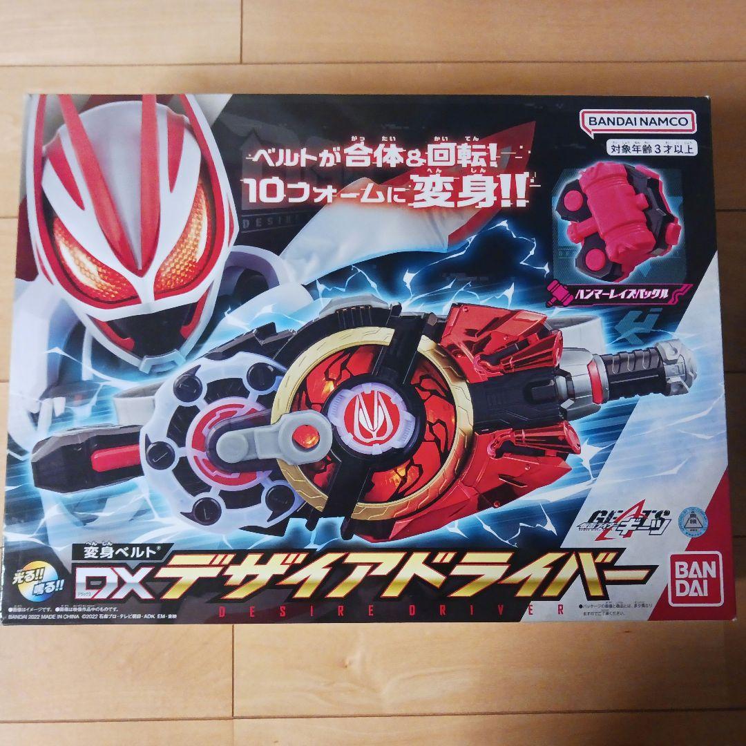 仮面ライダーギーツ　まとめ売り 仮面ライダーギーツ まとめ売り - その他通販