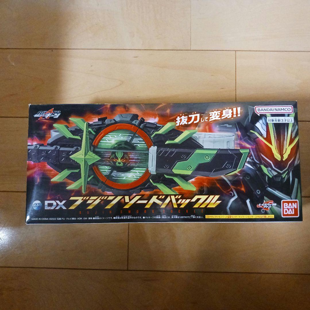 仮面ライダーギーツ まとめ売り - メルカリ