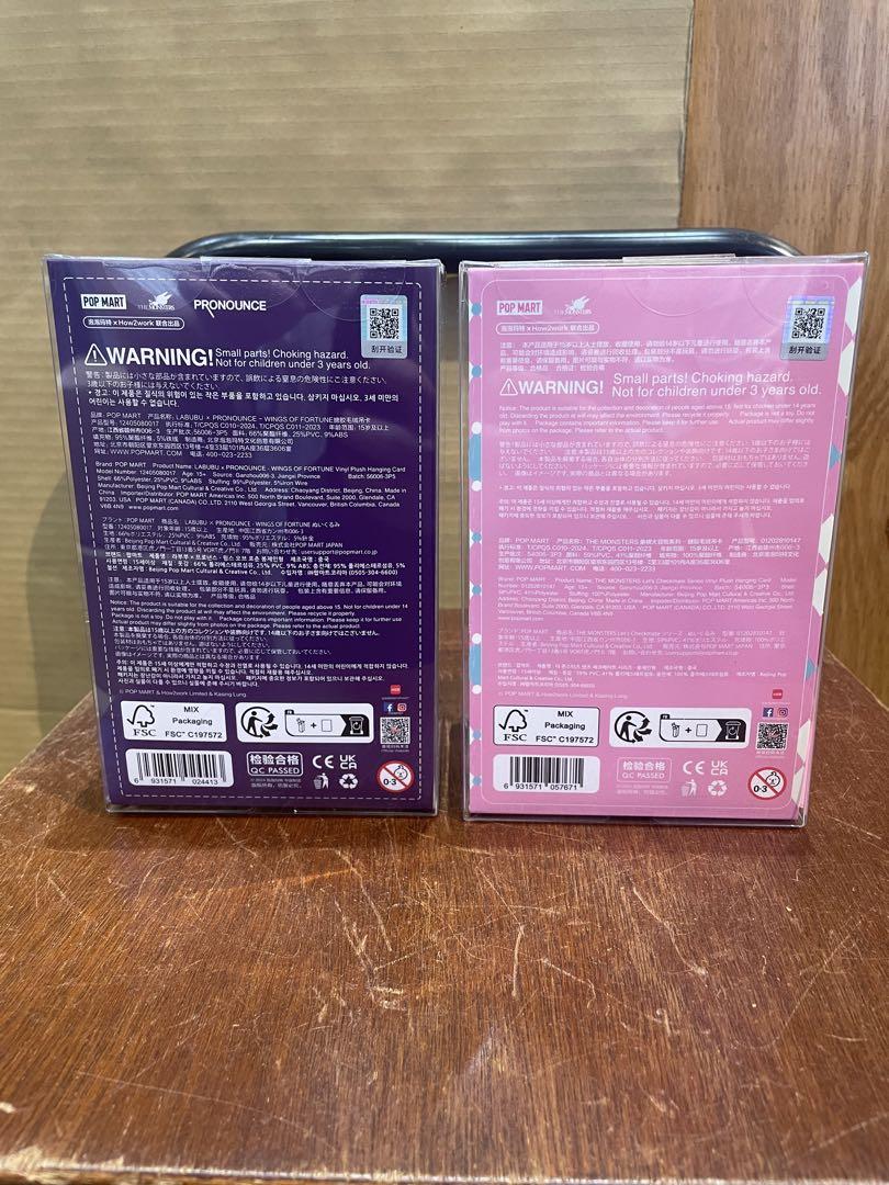 POPMART CHECKMATE&WINGS OF FORTUNE 2点セット POPMART CHECKMATE&WINGS OF FORTUNE 2点セット - メルカリ