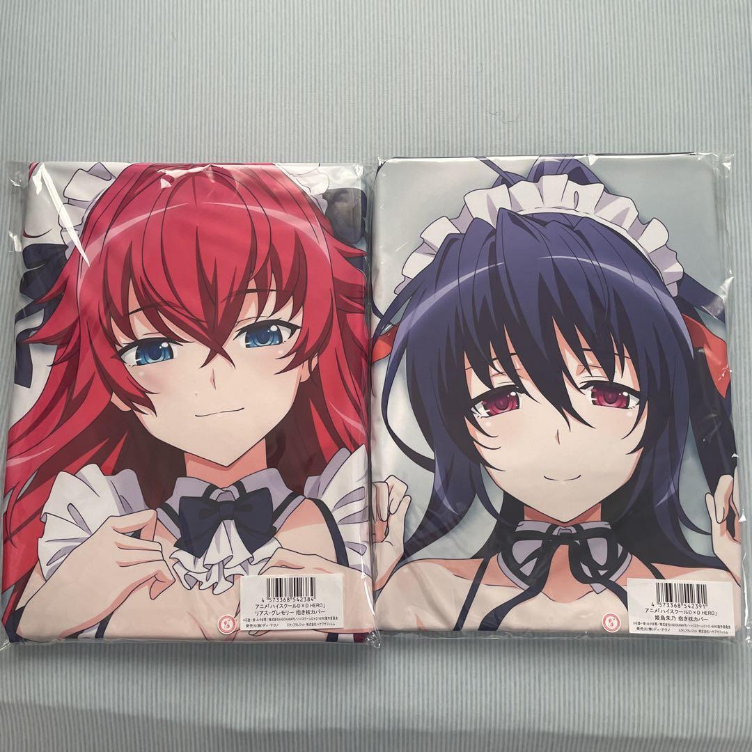 ハイスクールD×D 抱き枕カバー リアス&朱乃