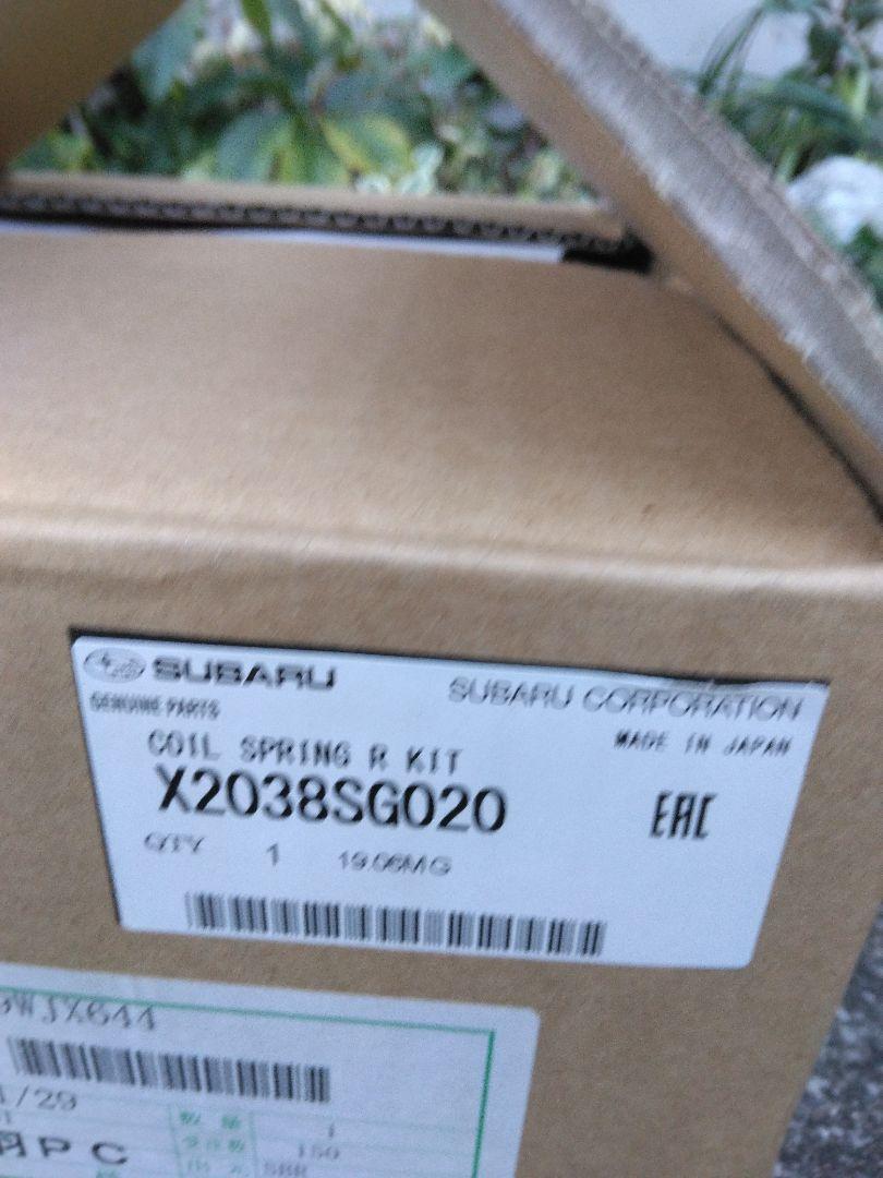 フォレスターサスセット