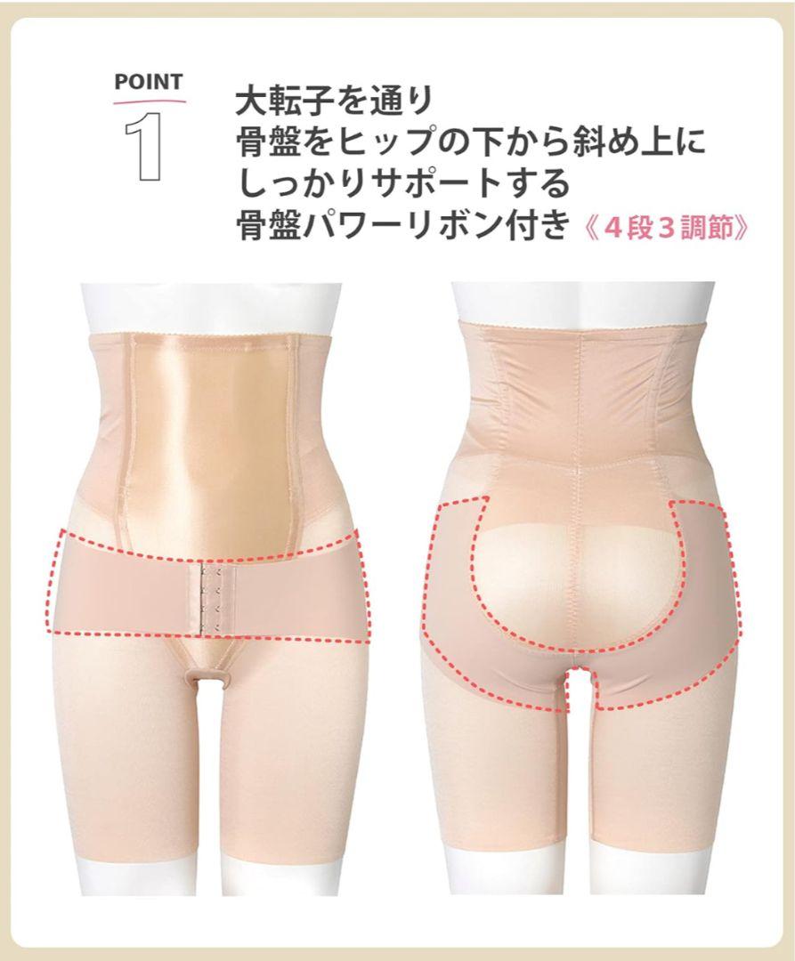 Wacoal MATERNITYマタニ ロング丈産後 骨盤サポートガードル 64