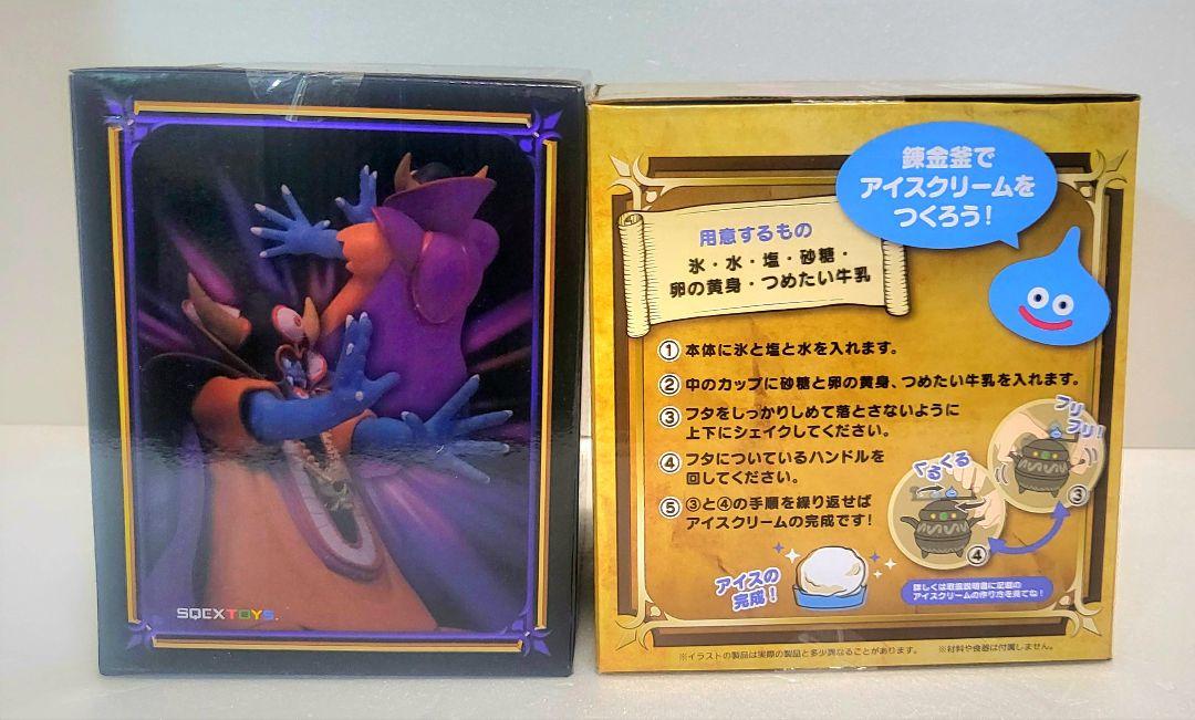 ドラゴンクエストゾーマフィギュア スライム クッション 8点 (新品未開封) ドラゴンクエストゾーマフィギュア- スライム クッション 8点