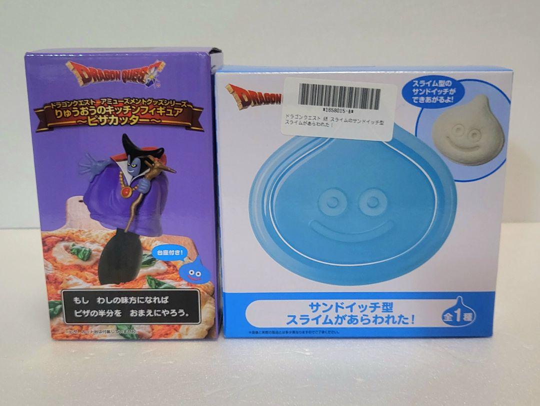 ドラゴンクエストゾーマフィギュア スライム クッション 8点 (新品未開封) ドラゴンクエストゾーマフィギュア- スライム クッション 8点