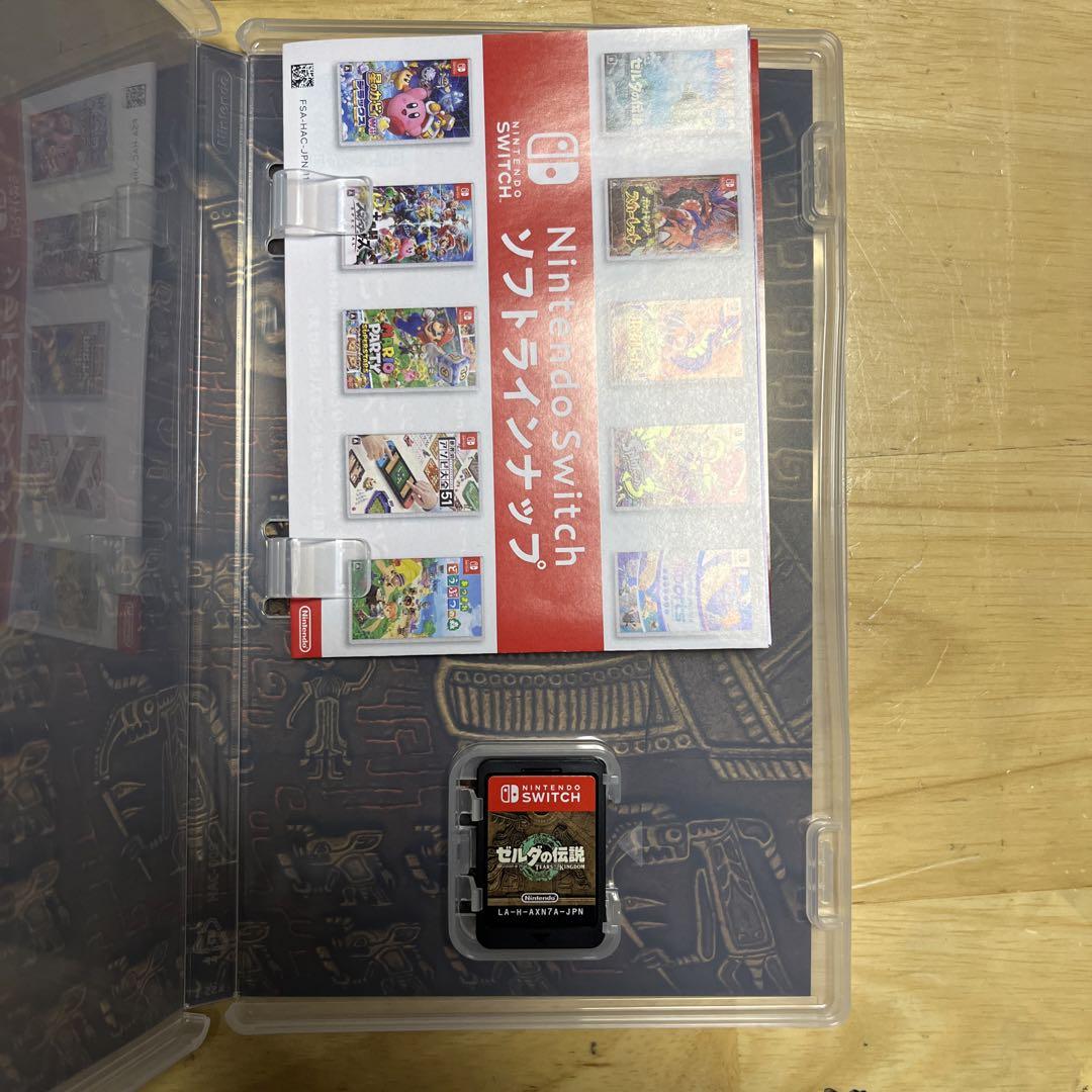 ゼルダの伝説 ティアーズオブキングダム - ニンテンドー3DS/2DS