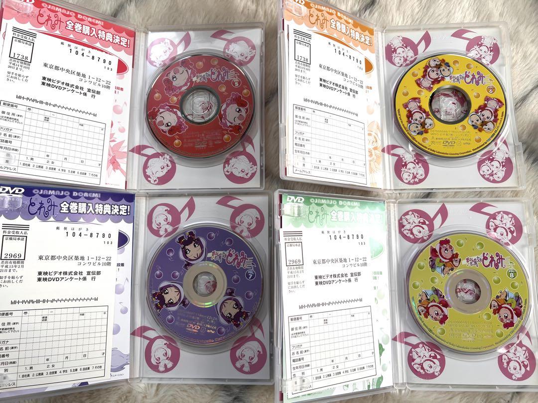 おジャ魔女どれみ　無印　DVD 全巻セット