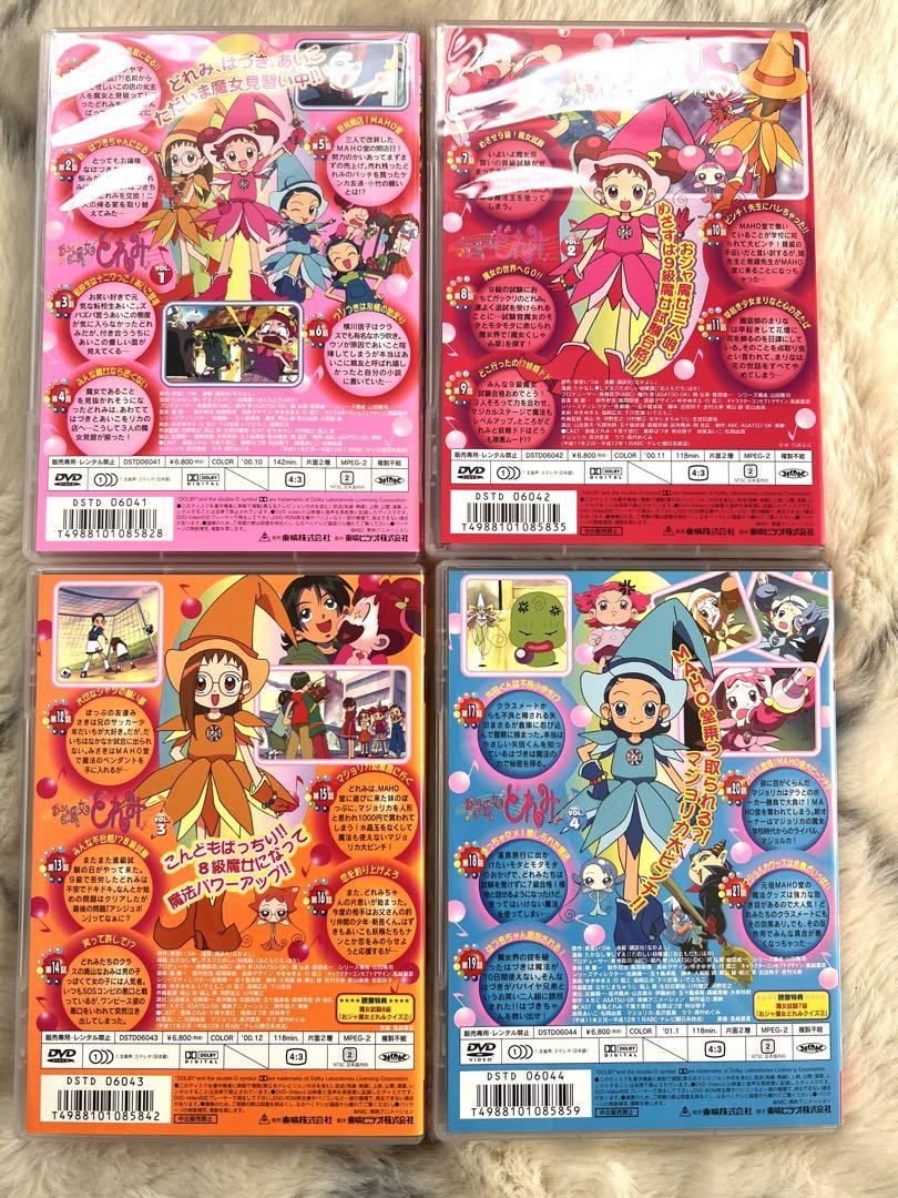 おジャ魔女どれみ　無印　DVD 全巻セット