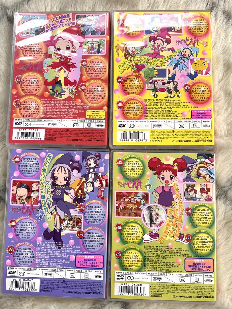 おジャ魔女どれみ　無印　DVD 全巻セット