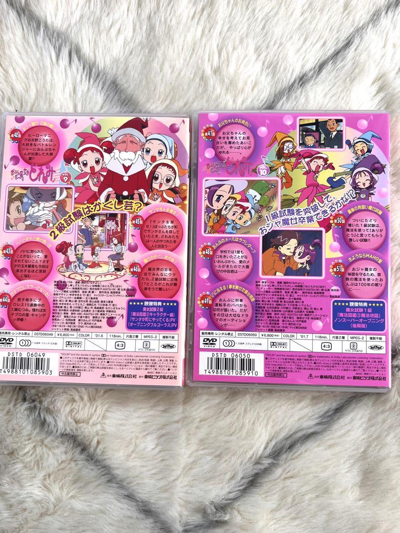 おジャ魔女どれみ　無印　DVD 全巻セット