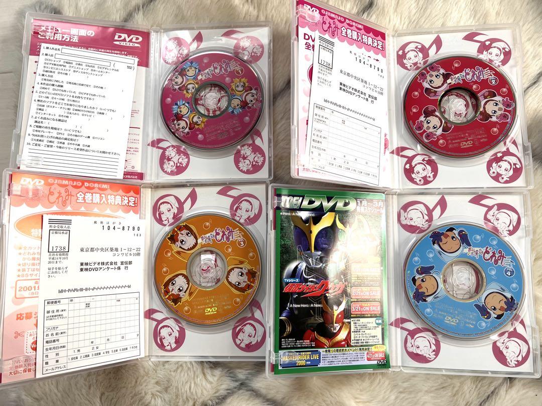 おジャ魔女どれみ　無印　DVD 全巻セット