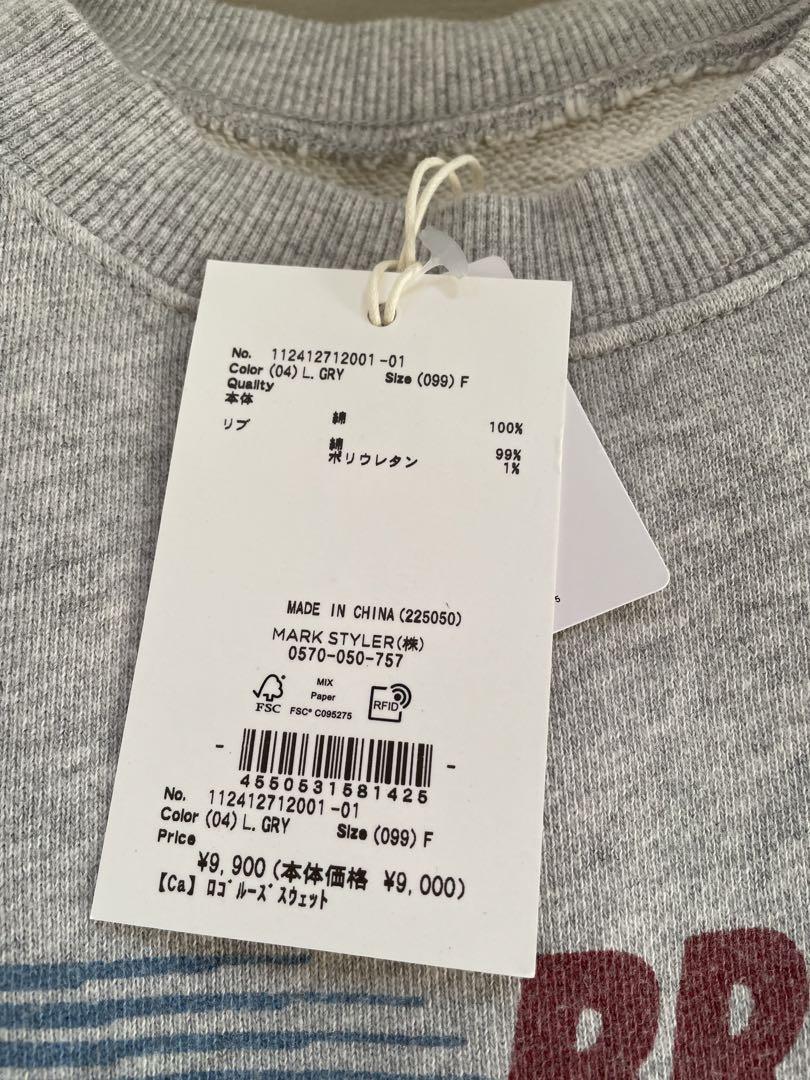 ⭐︎Sさん専用⭐︎BRIANERD MN スウェット トレーナー グレー F