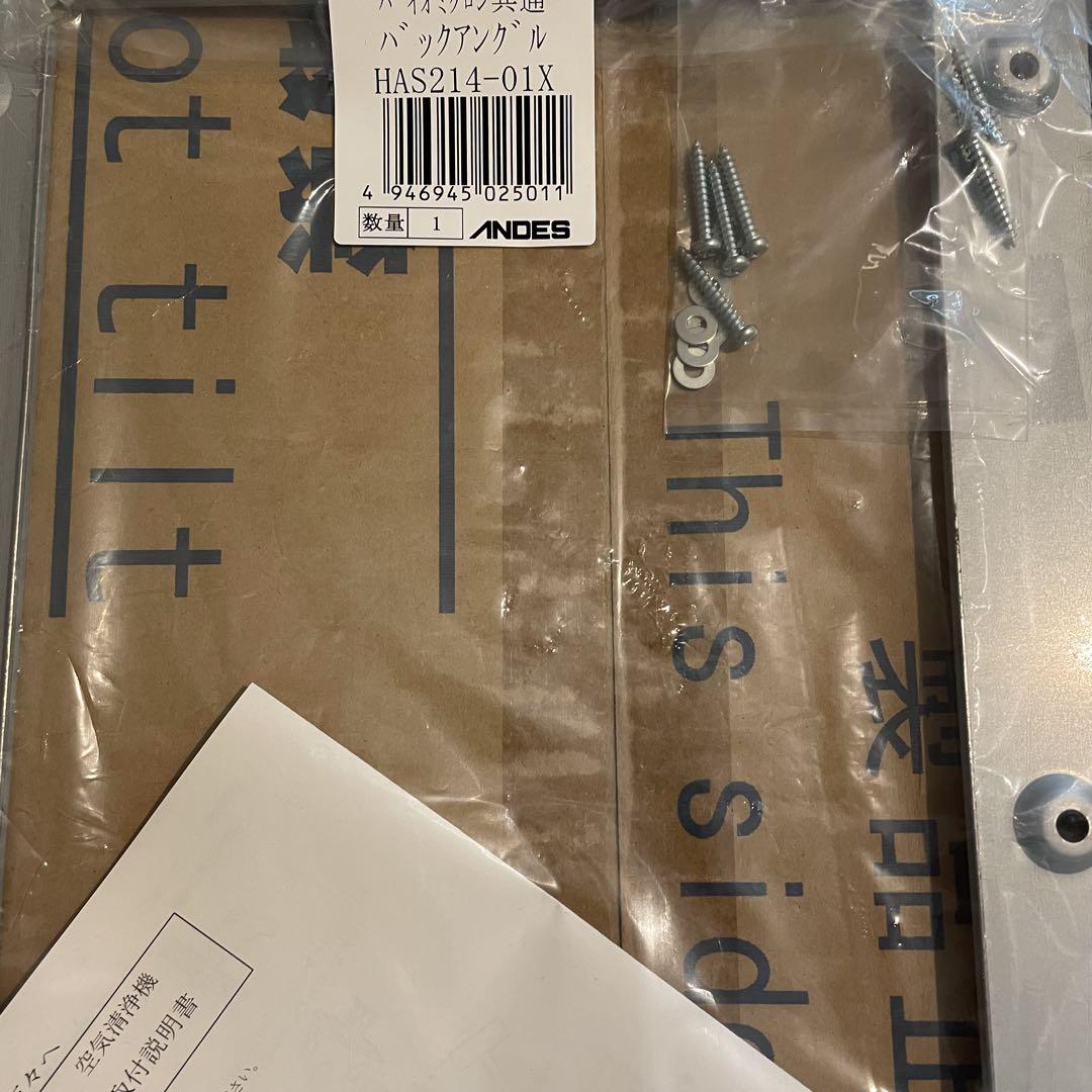 【新品】壁掛け金具付き PRIMAVERA OP-Z200 空気清浄機 新品】壁掛け金具付き PRIMAVERA OP-Z200 空気清浄機
