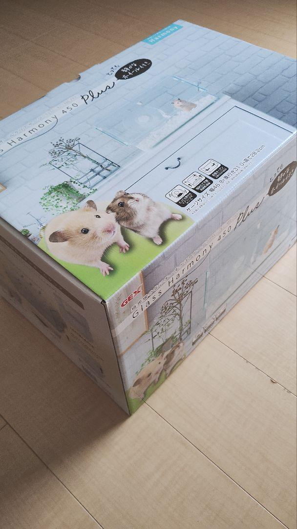 ハムスター飼育セット　グラスハーモニー450プラス　その他セット用品