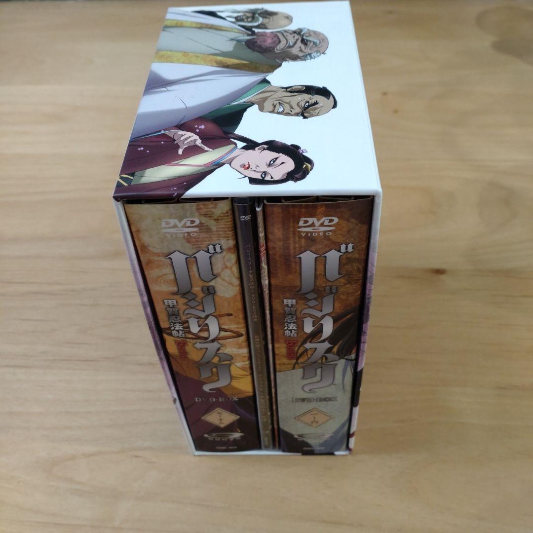 バジリスクのDVDBOXセットです。整理の為出品します。 バジリスク 左衛門 バジリスクのDVDBOXセットです.整理の為出品