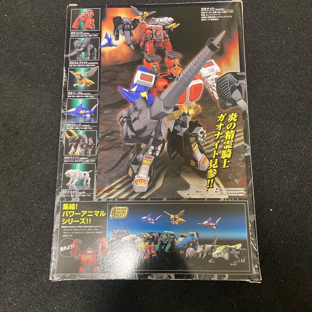 SMP ガオナイト 未開封 未開封 SMP ガオナイト