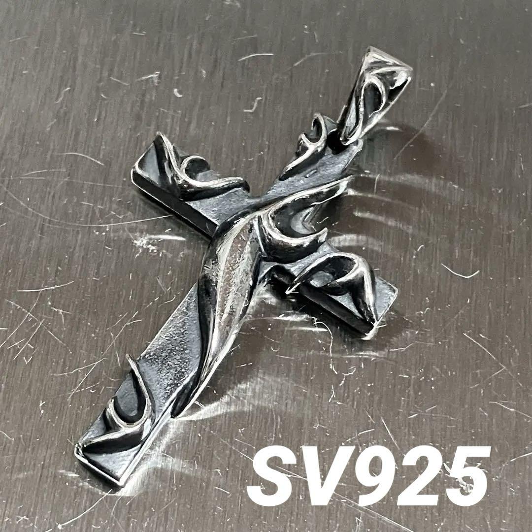 シルバー925 silver クロス 十字架 ネックレストップ