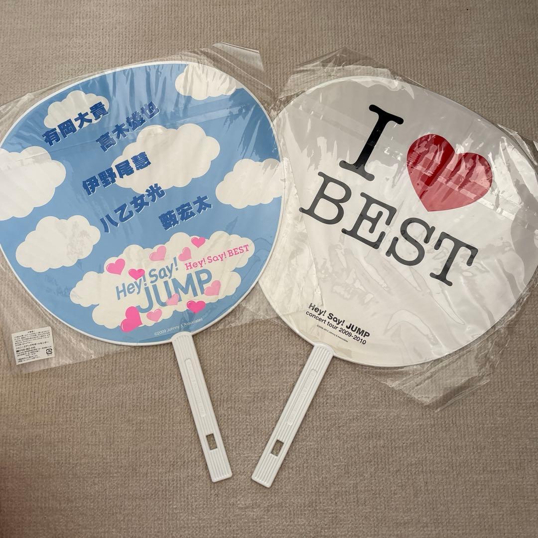 Hey! Say! BEST Jumbo Uchiwa Fan