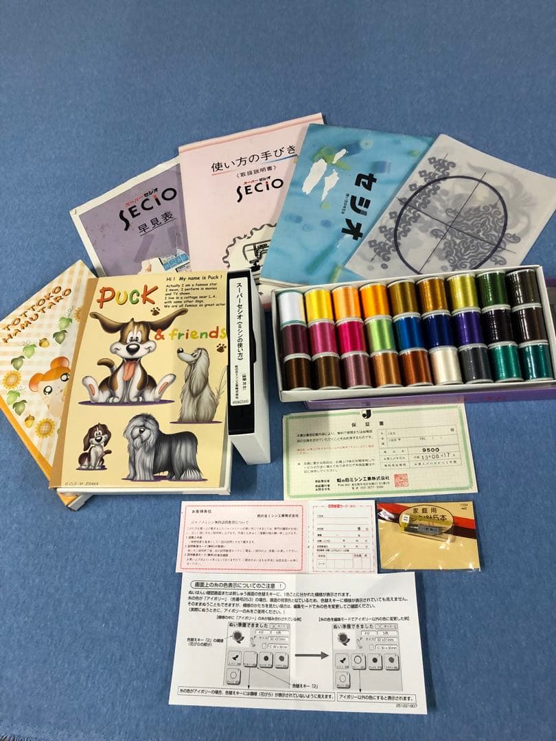 ジャノメ スーパーセシオ目立った傷や汚れなし WWW_KANDAIZUMI_COM