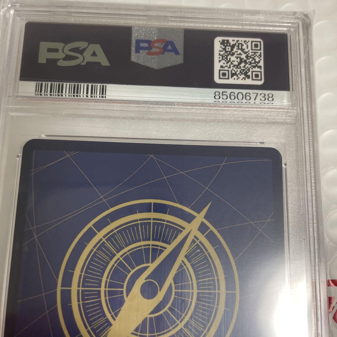 コミパラ　シャンクス　PSA 10