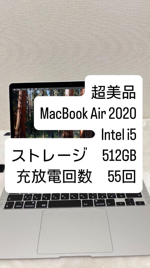 スマホ・タブレット・パソコン macbook air 2020 i5 512gb Amazon.co.jp: 【整備済み品】Apple MacBook Air Retina 2020(13