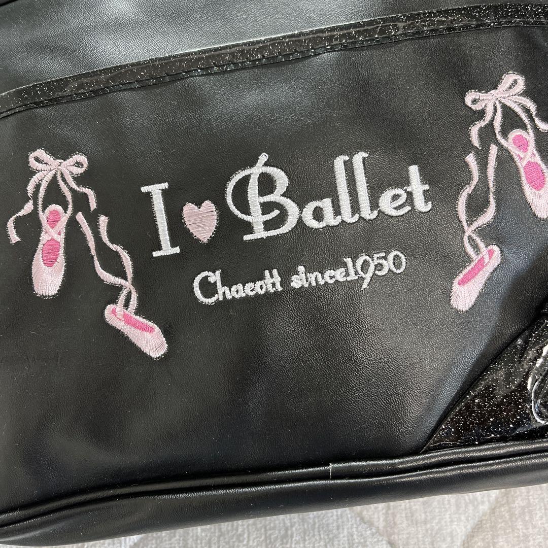 チャコットI ♥ Ballet バレエレッスンバッグ - メルカリ