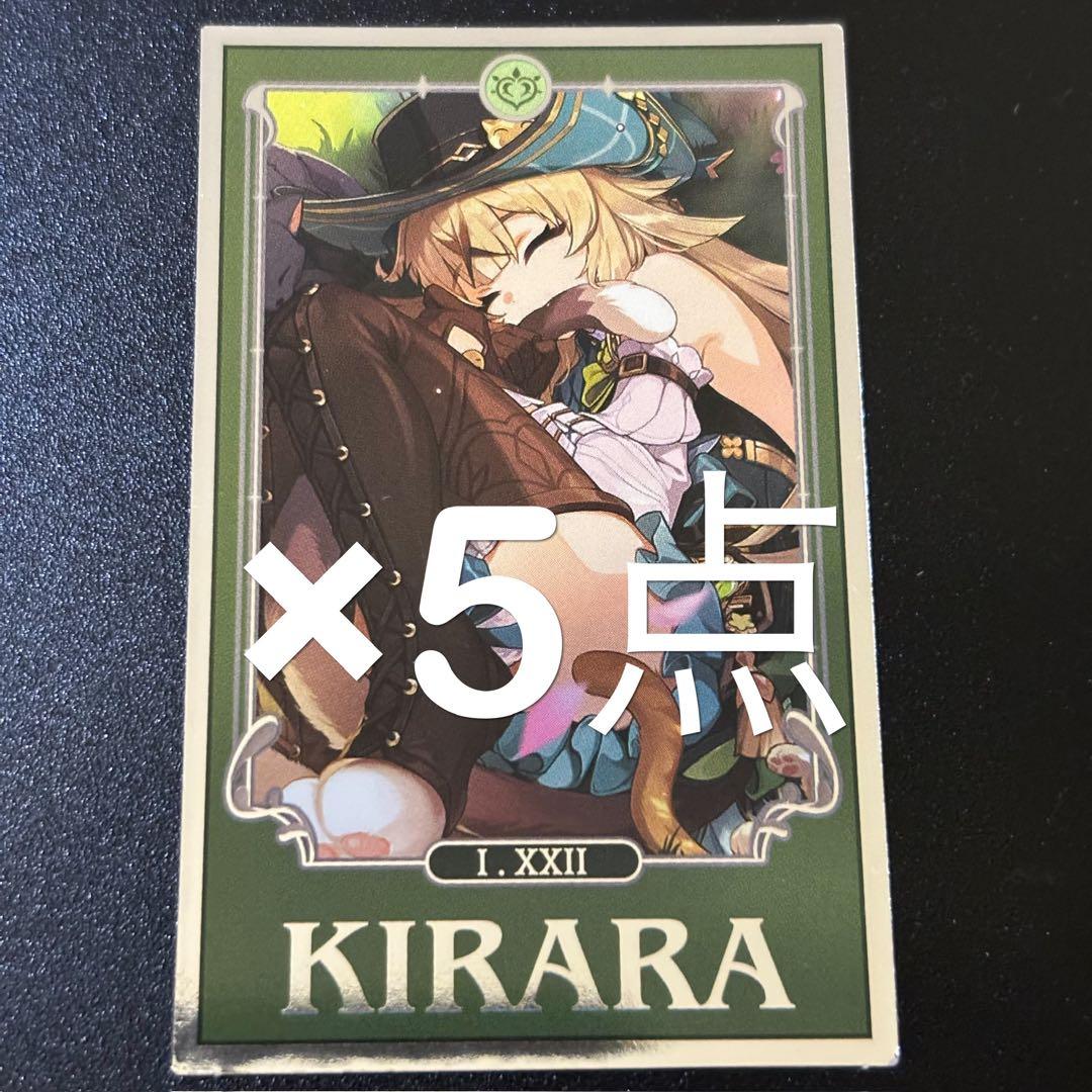 ホヨランド 原神 占いみくじ おみくじ 綺良々 5枚 - メルカリ