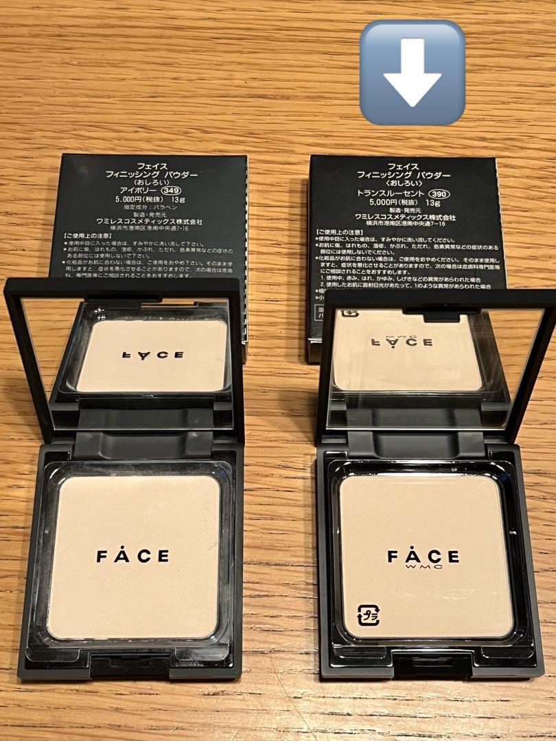 ワミレス　フィニッシングパウダー　390 ワミレスフィニッシングパウダー390
