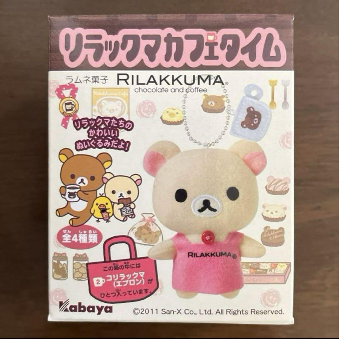 リラックマ全4種コンプリートセット ふりむきぬいぐるみBIG リラックマ全4種コンプリートセット ふりむきぬいぐるみBIG