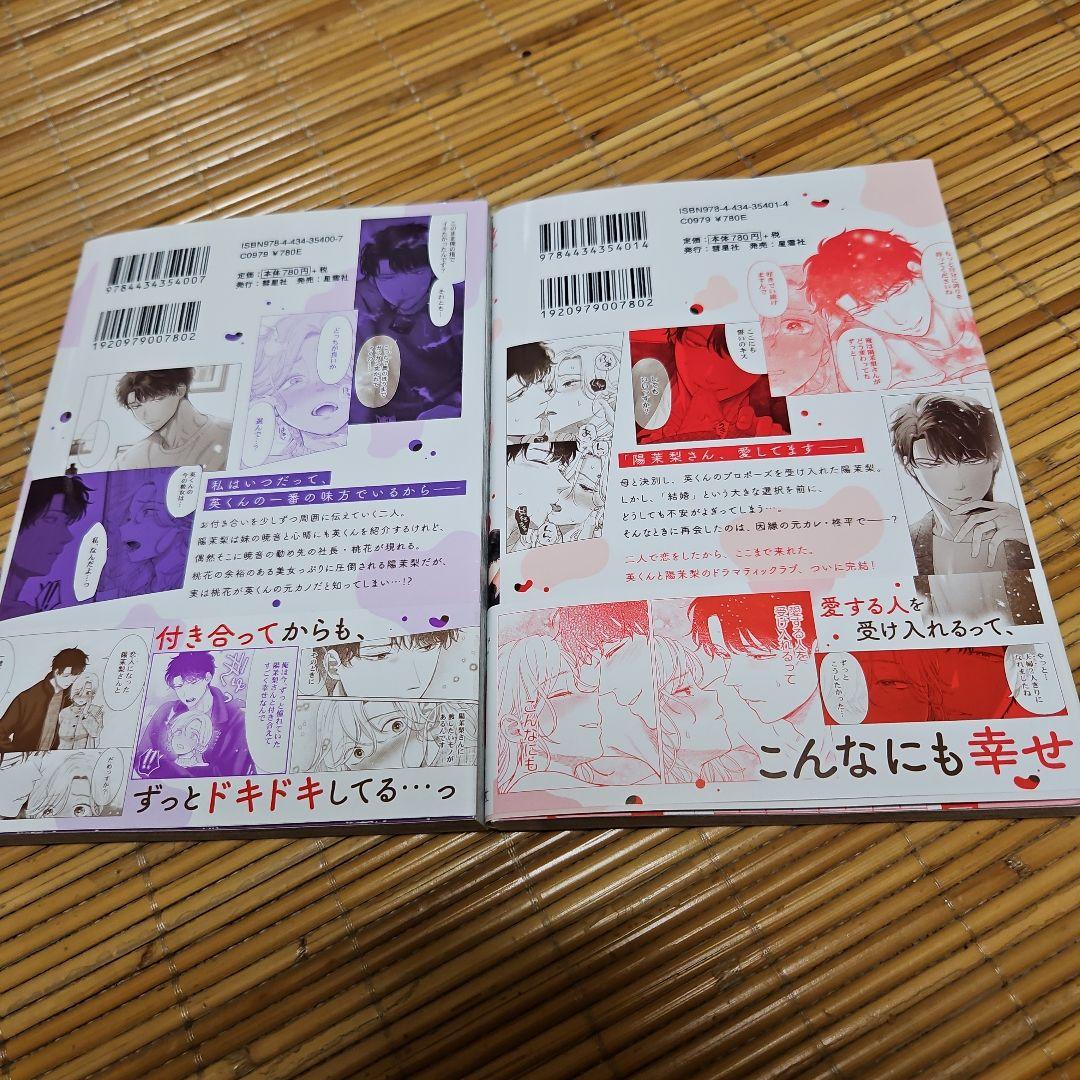 MIさま専用