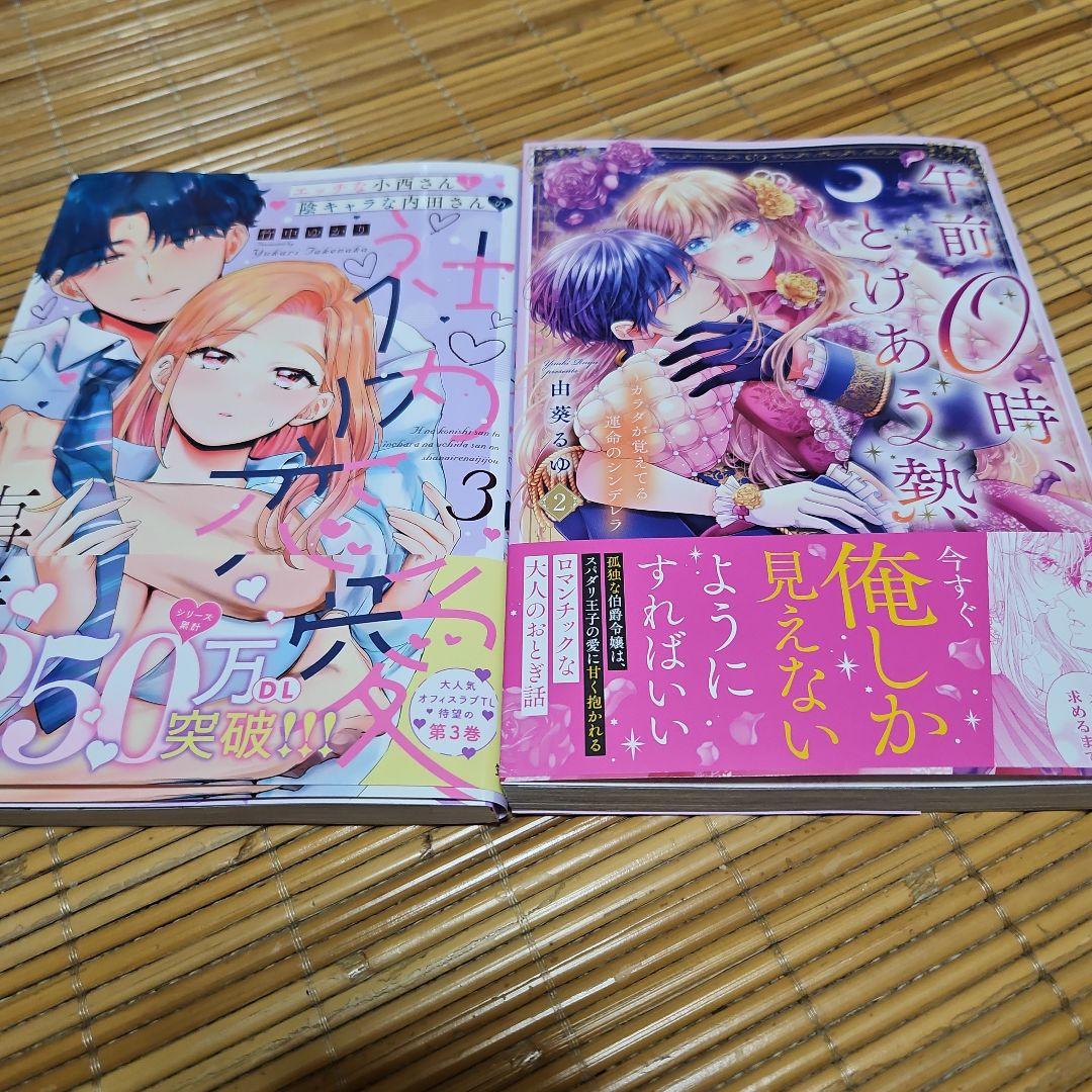 MIさま専用