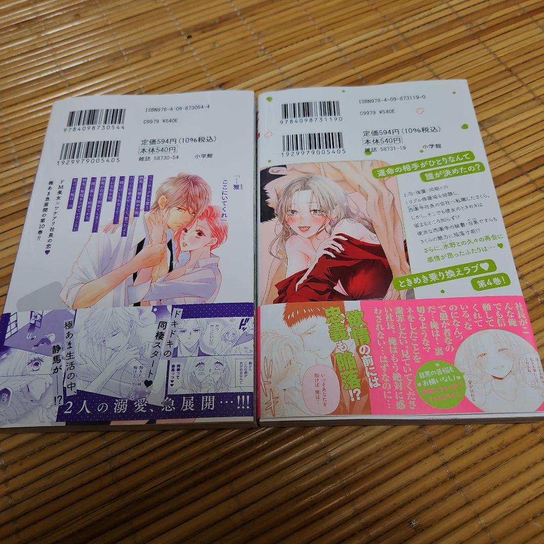 MIさま専用
