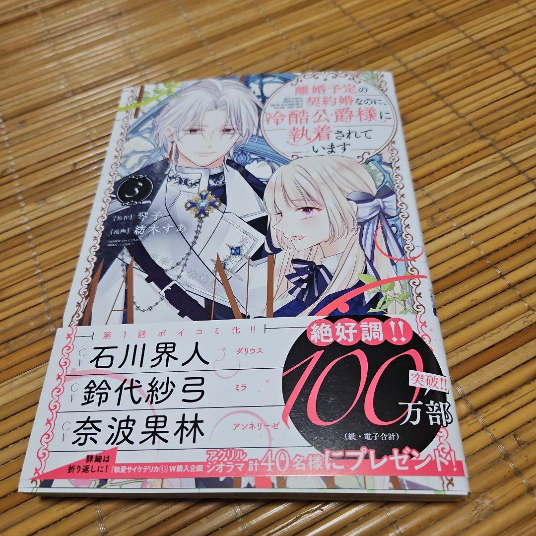 MIさま専用