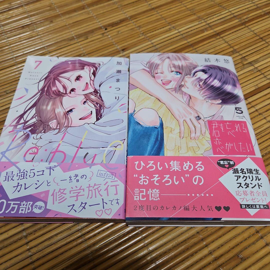 MIさま専用