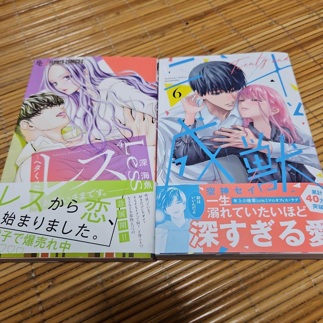 MIさま専用