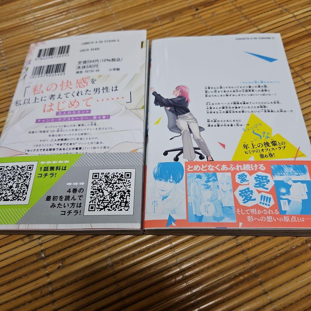 MIさま専用