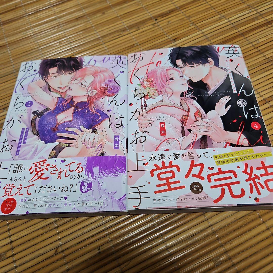 MIさま専用