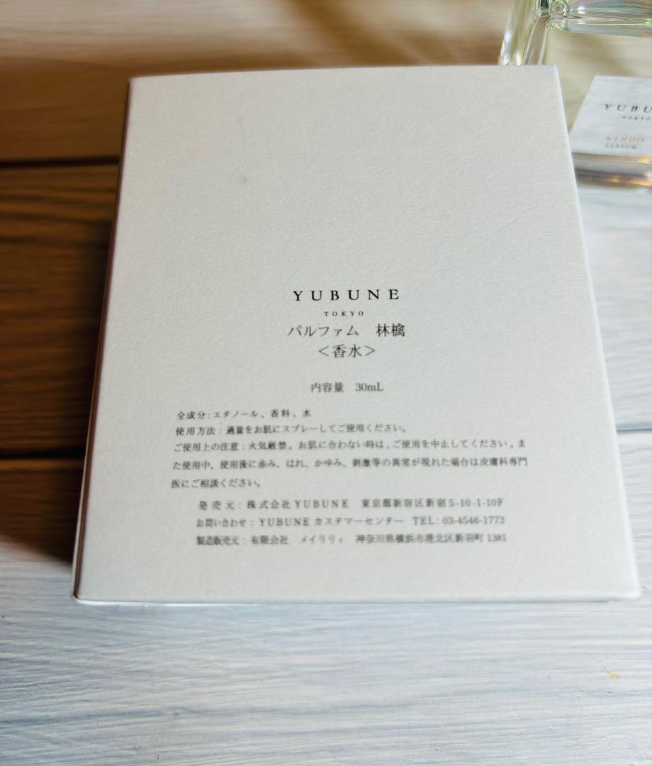 YUBUNE 香水　パルファム　林檎　30ml