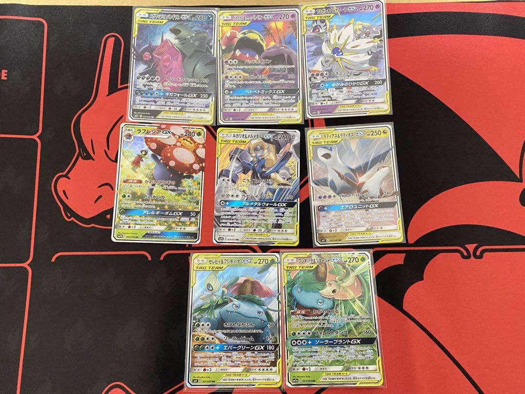 ［貴重］ポケモンカード　タッグチームGX まとめ売り　24枚 ポケカタッグチーム まとめ売り ポケモンカード GX タッグチーム