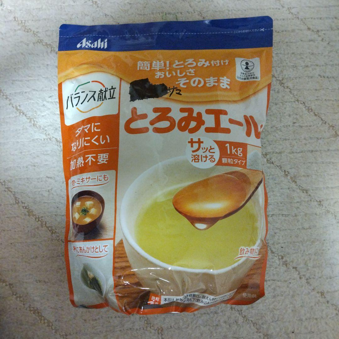 贅沢屋の Asahi 1kg とろみエール 顆粒タイプ メルカリ - 介護食品