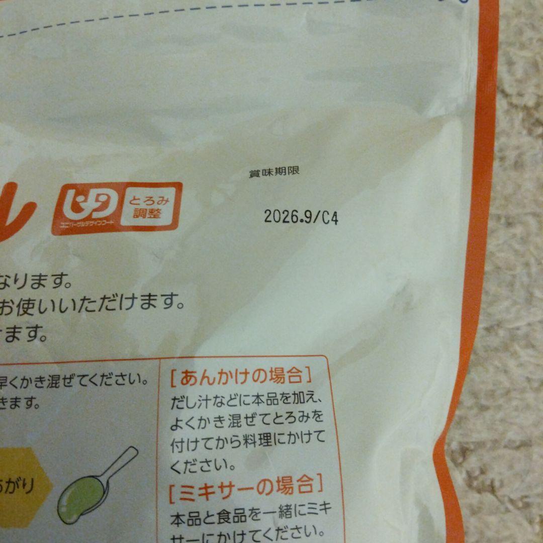 アサヒグループ食品 和光堂 とろみエール 顆粒タイプ 1KG とろみ