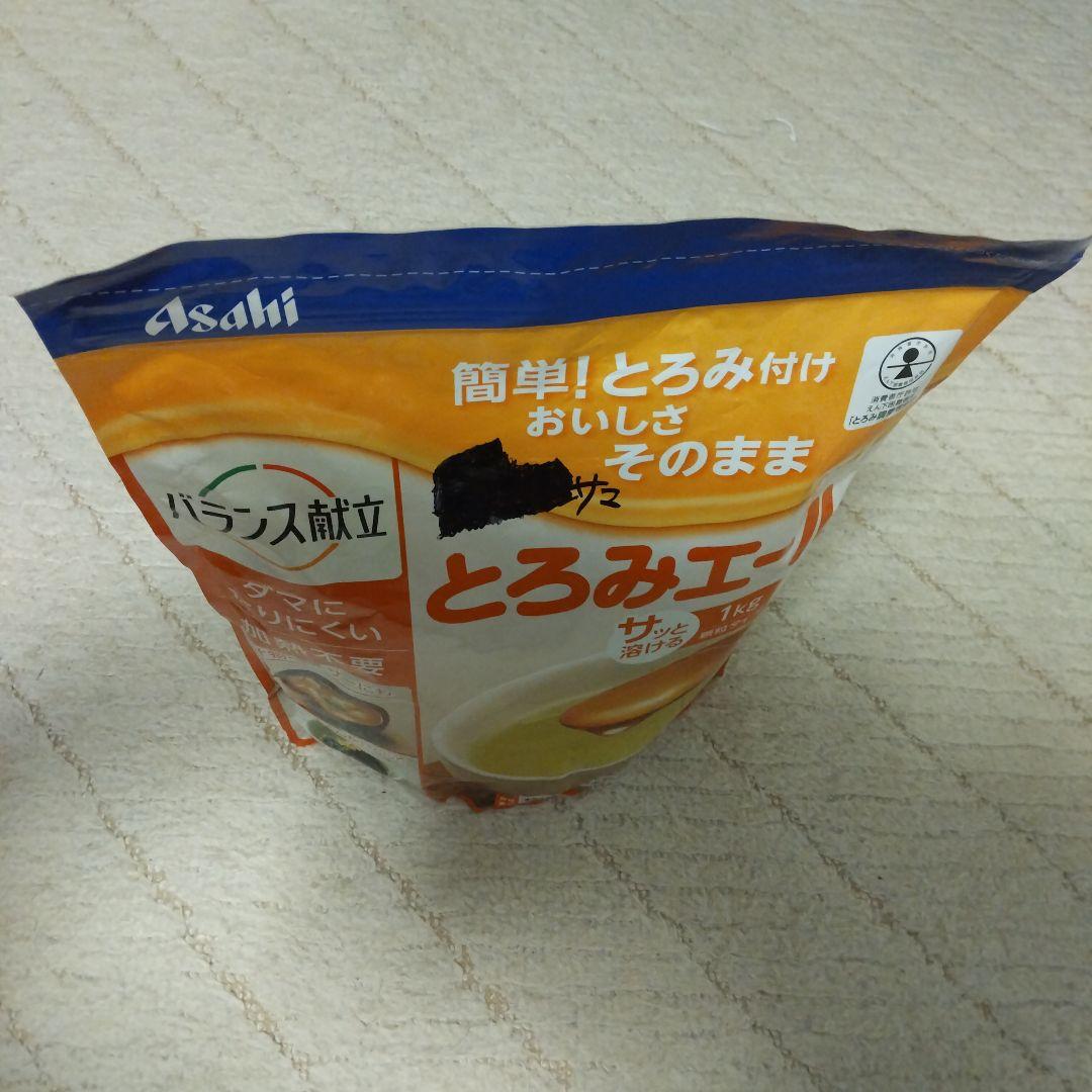 とろみエール 1kg Asahi 顆粒タイプ - メルカリ