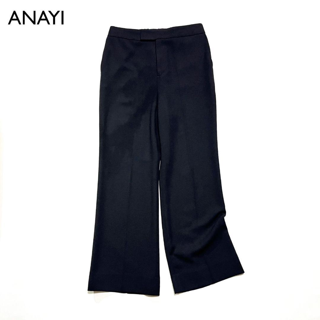 ★美品★ANAYI アナイ　ライトスラブフレアクロップドパンツ ANAYI パンツ 「セットアップ対応商品」ライトスラブフレア