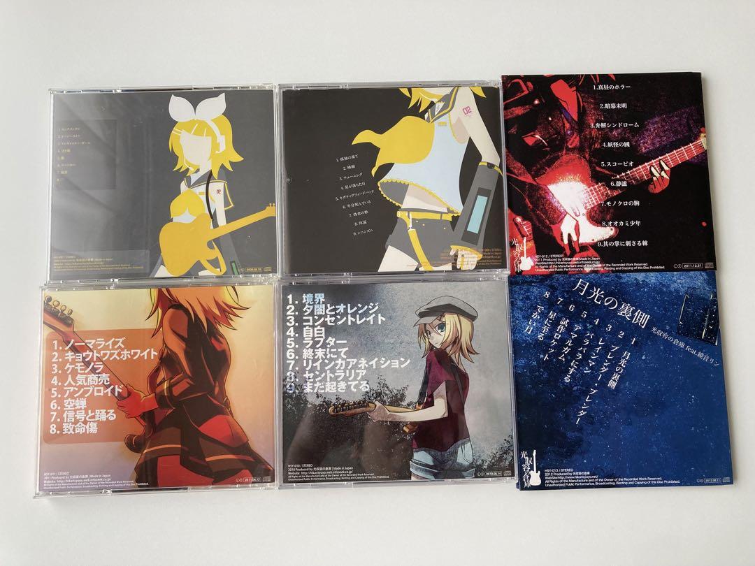 光収容の倉庫 CDセット 光収容の倉庫 CD6枚セット 邦楽