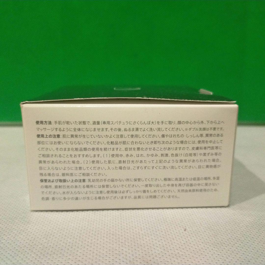 DUO デュオザクレンジングバームブラックリペアクレンジング90g
