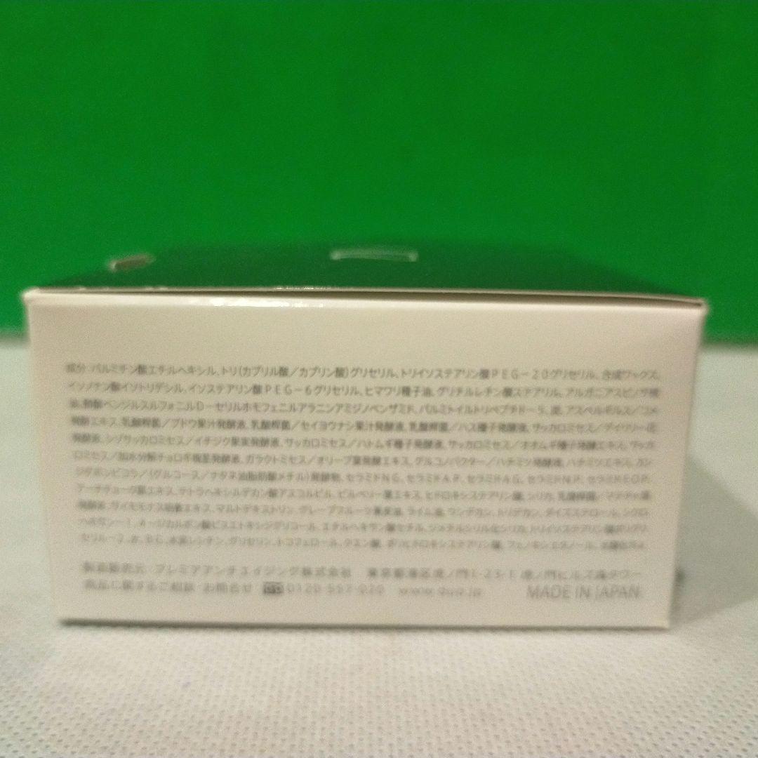 DUO デュオザクレンジングバームブラックリペアクレンジング90g