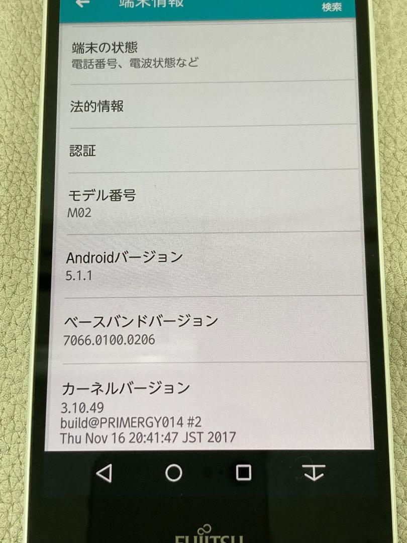 miさま確認ページ♡ Z4I025◇動確済み◇ arrows 16GB ホワイト SIMフリー M02 - メルカリ