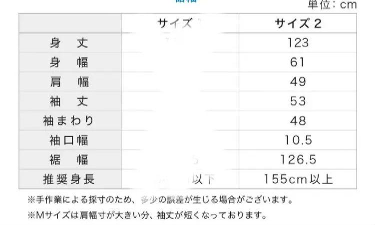 2024aw SOIL 花柄ワンピースサイズ2　 北欧、暮らしの道具店