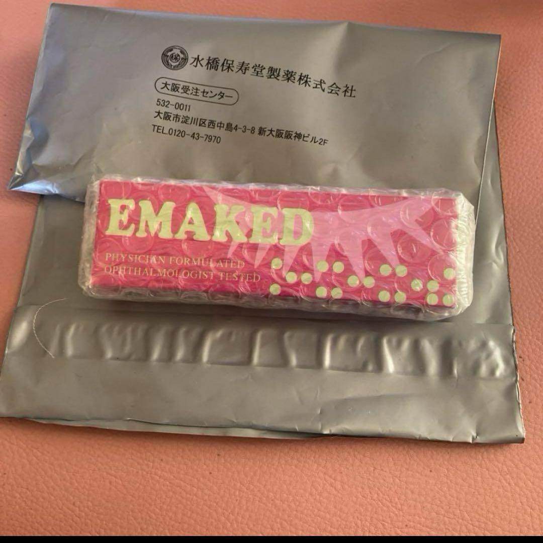 エマーキット正規品
